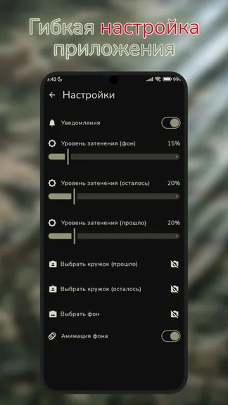 Скриншот 7/9