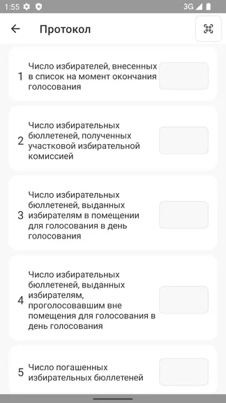 Скриншот 4/4