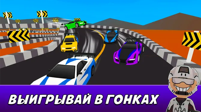 Скриншот 2/5