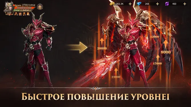 Скриншот 6/7