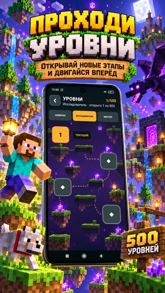 Скриншот 2/5