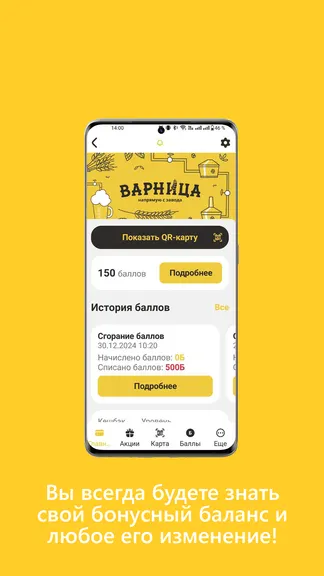 Скриншот 1/5