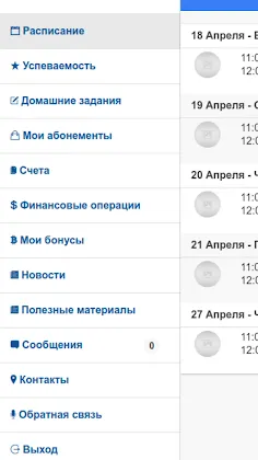 Скриншот 1/2