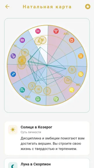 Скриншот 2/9