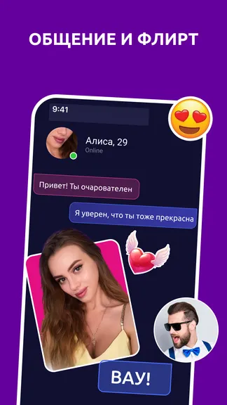 Скриншот 4/4