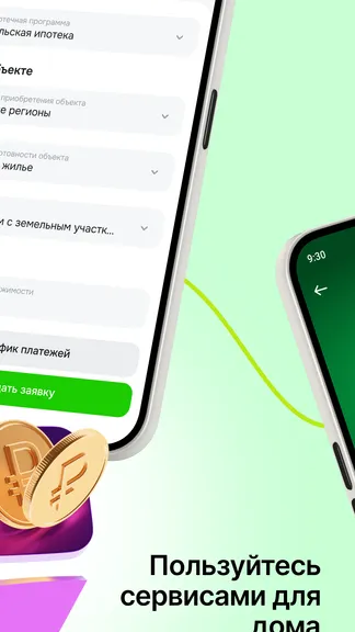 Скриншот 4/5