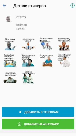 Скриншот 5/5