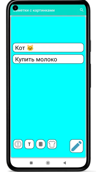 Скриншот 1/6