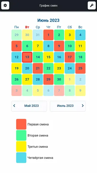 Скриншот 3/5