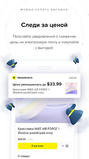 Скриншот 3/4