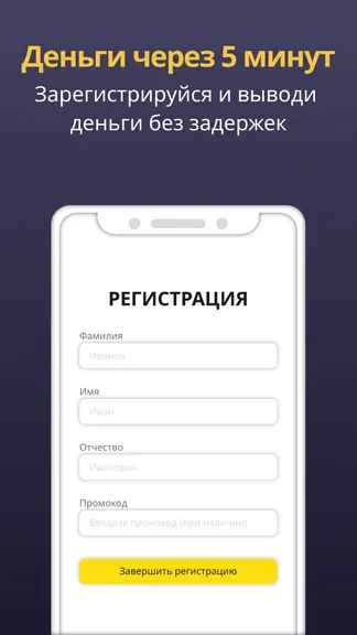 Скриншот 3/7