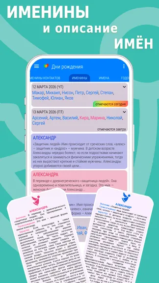 Скриншот 8/8