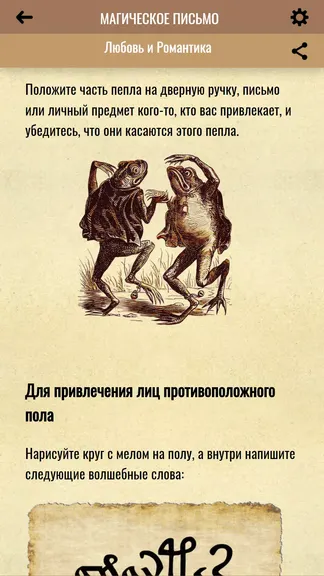 Скриншот 1/4