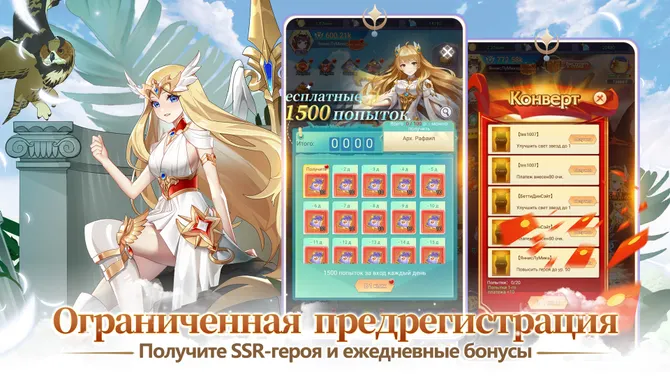 Скриншот 2/5