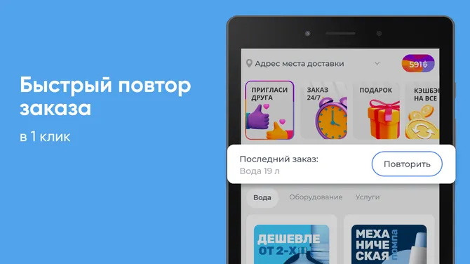Скриншот 4/5