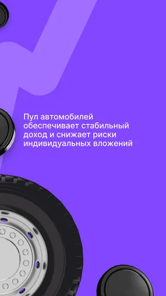 Скриншот 2/6