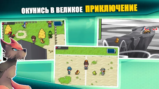 Скриншот 8/9