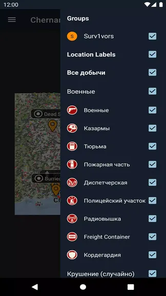 Скриншот 4/6