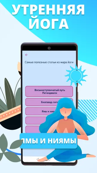 Скриншот 3/4