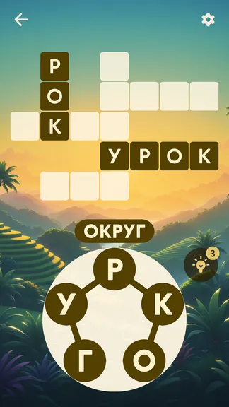 Скриншот 3/5