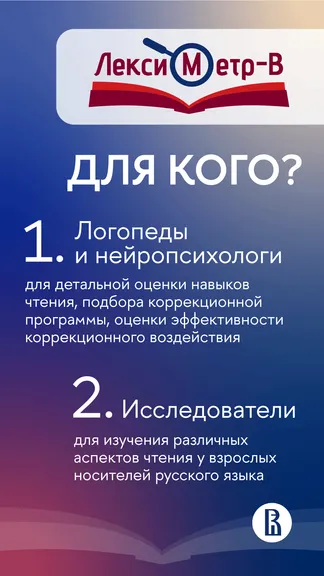 Скриншот 3/5