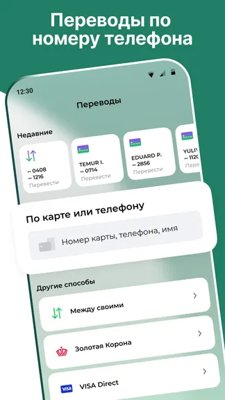 Скриншот 3/5