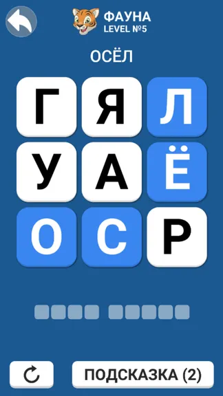 Скриншот 2/7