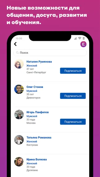 Скриншот 3/5
