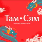 Там Сям логотип