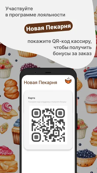 Скриншот 1/3