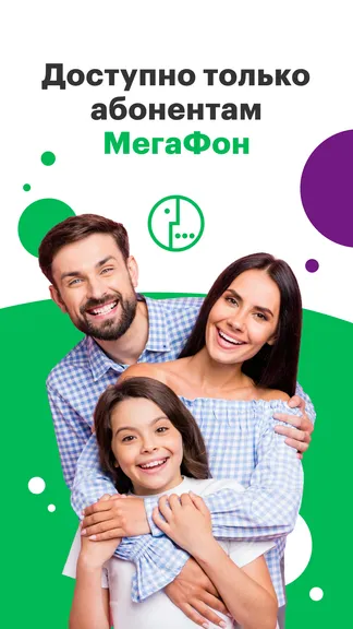 Скриншот 7/7