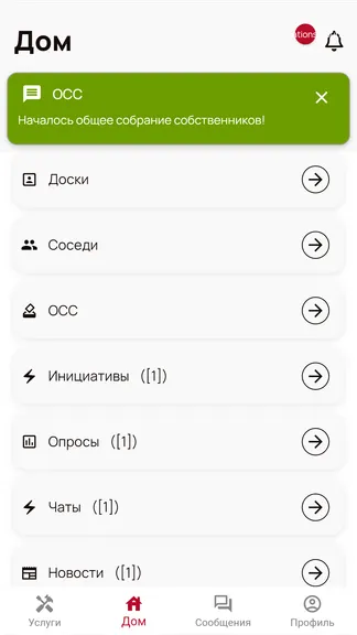 Скриншот 3/7