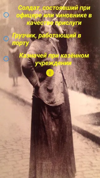 Скриншот 1/1