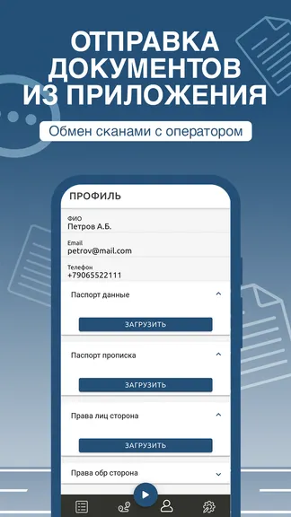 Скриншот 8/8