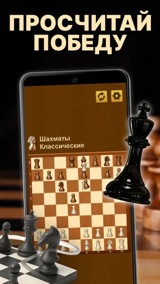 Скриншот 3/4