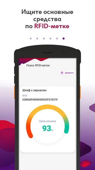 Скриншот 6/6