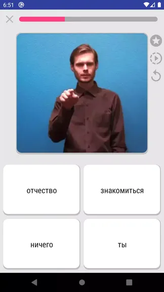 Скриншот 3/5