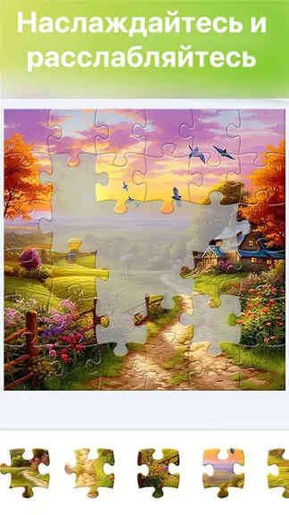 Скриншот 5/6