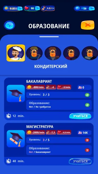 Скриншот 5/8