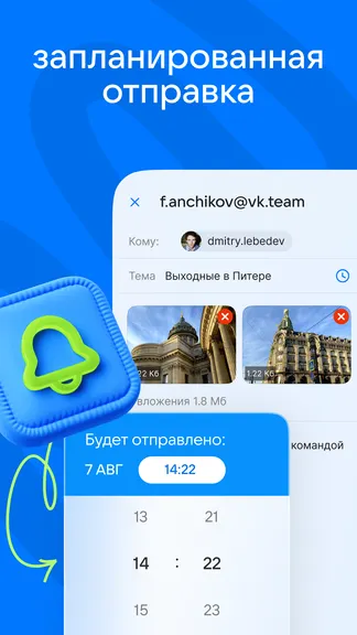 Скриншот 4/8