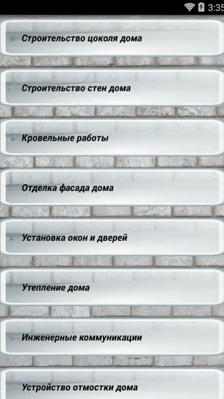 Скриншот 2/8