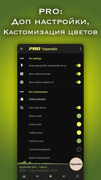 Скриншот 5/6