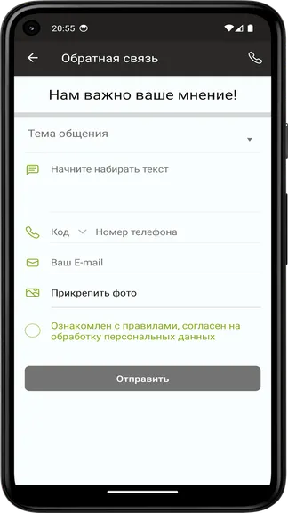 Скриншот 1/5