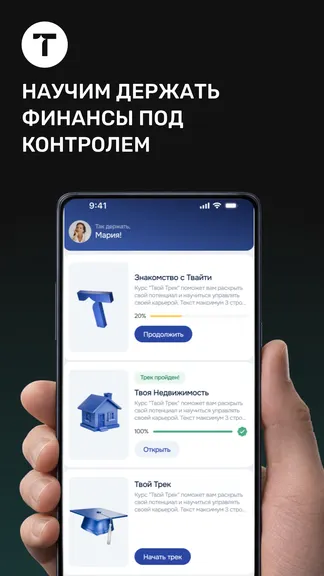 Скриншот 1/4