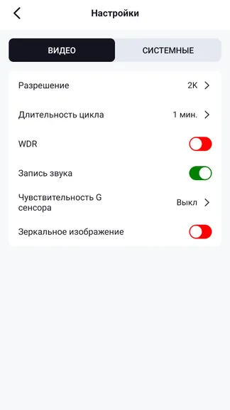Скриншот 5/7