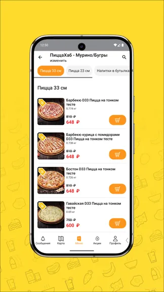 Скриншот 3/5
