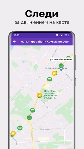 Скриншот 2/4