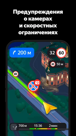 Скриншот 5/8