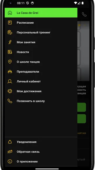 Скриншот 2/4