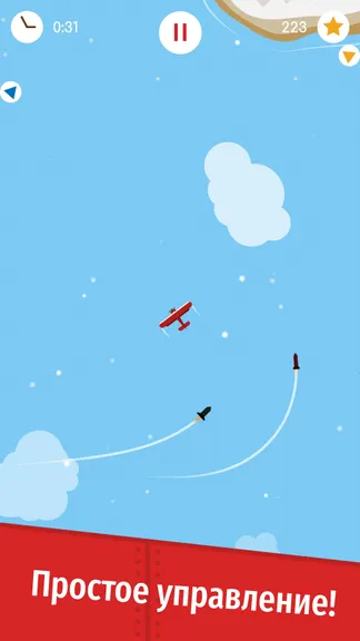 Скриншот 1/6